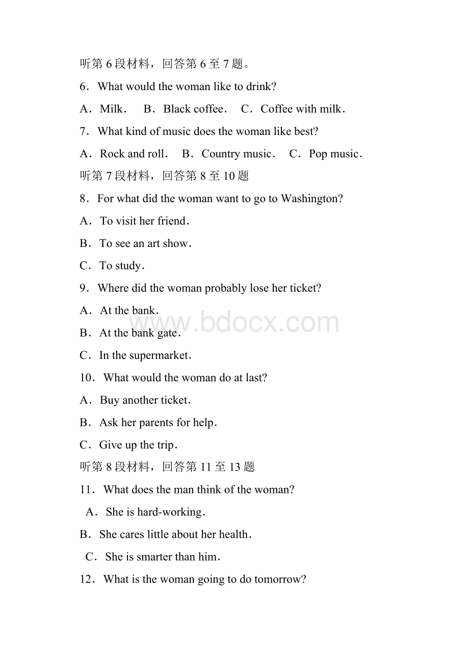 高二英语上册期中考试题6.docx_第2页