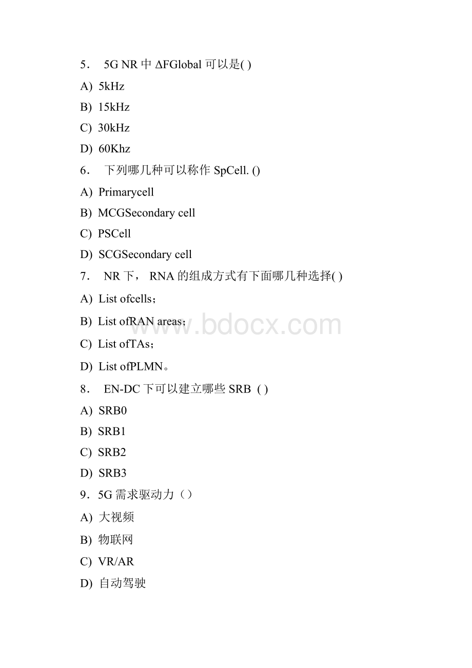 最新第五代移动通信技术5G测试题库288题含参考答案Word格式文档下载.docx_第2页