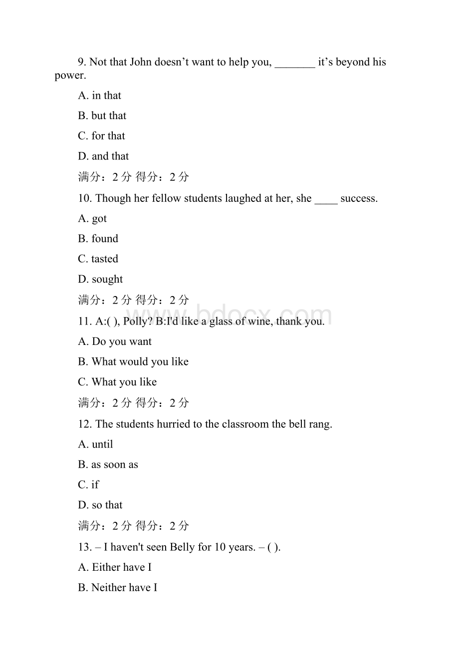 16秋华师《大学英语1》在线作业答案.docx_第3页