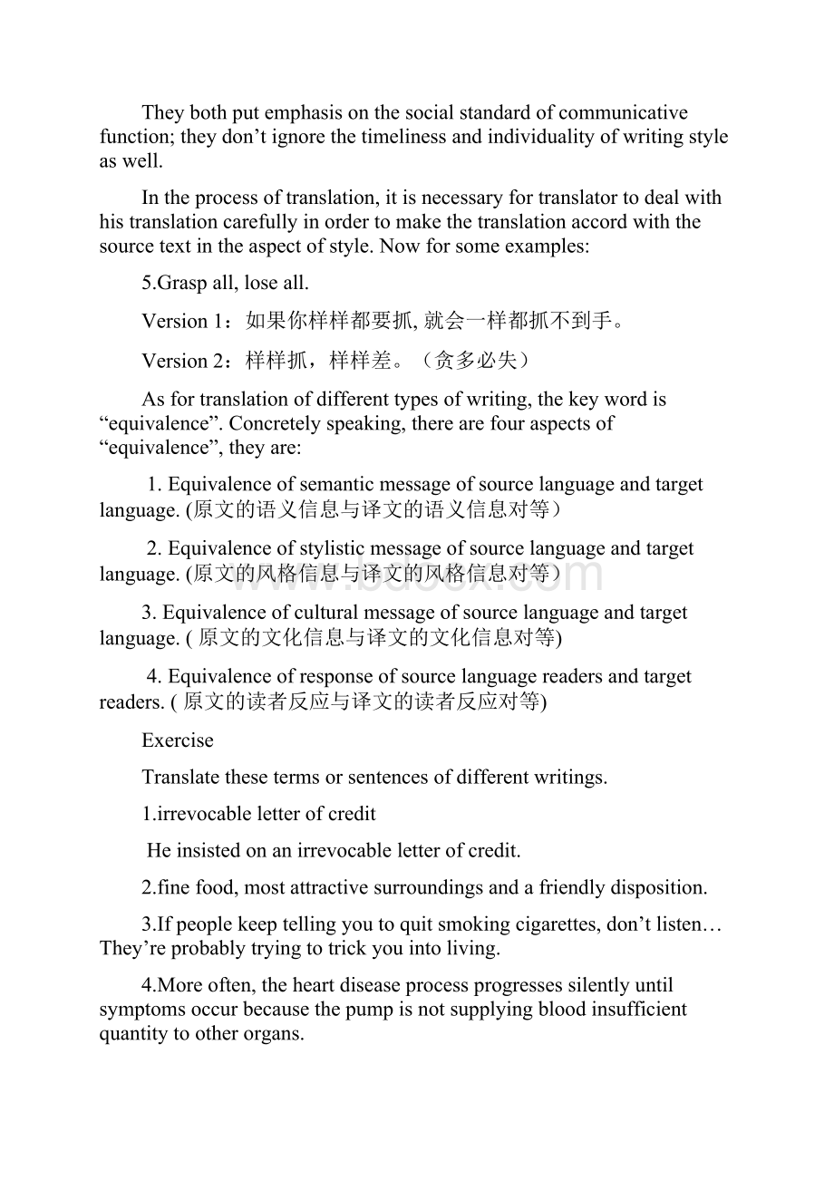 有关新闻体翻译广告翻译文学翻译的讲义.docx_第3页