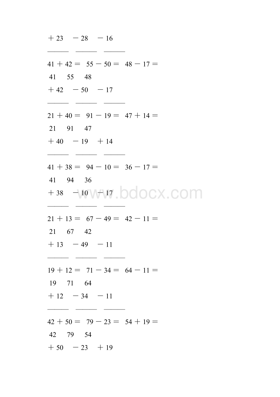 小学二年级数学上册100以内的加减法笔算练习题 83.docx_第2页