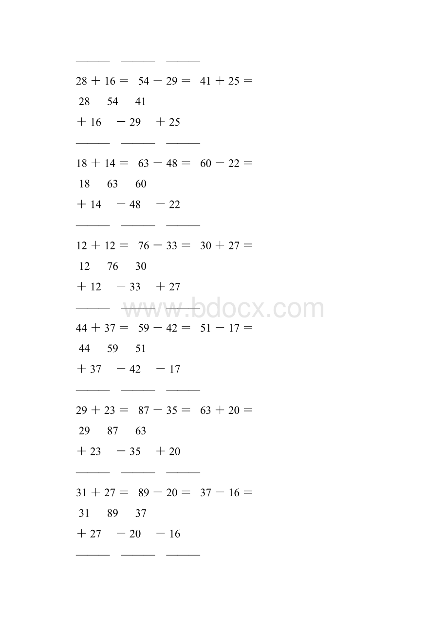 小学二年级数学上册100以内的加减法笔算练习题 83.docx_第3页