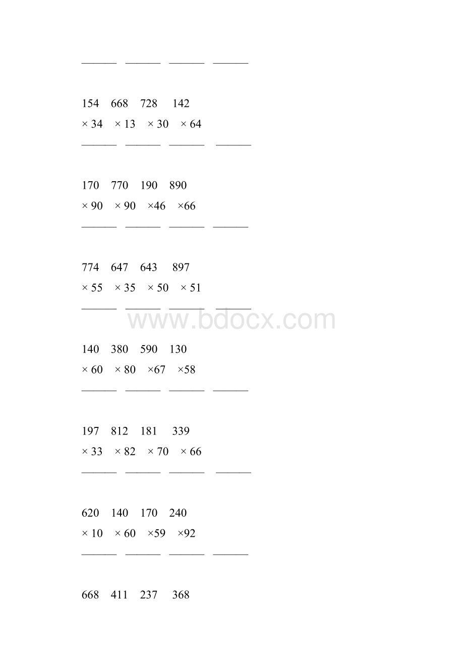 人教版小学四年级数学上册第四单元三位数乘两位数竖式练习题43.docx_第3页