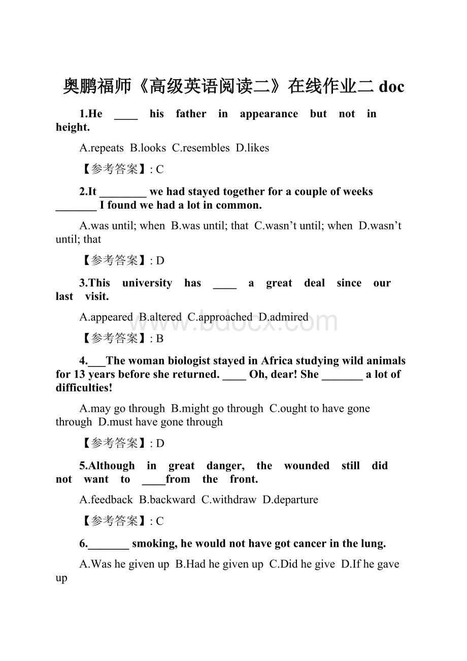 奥鹏福师《高级英语阅读二》在线作业二doc文档格式.docx_第1页