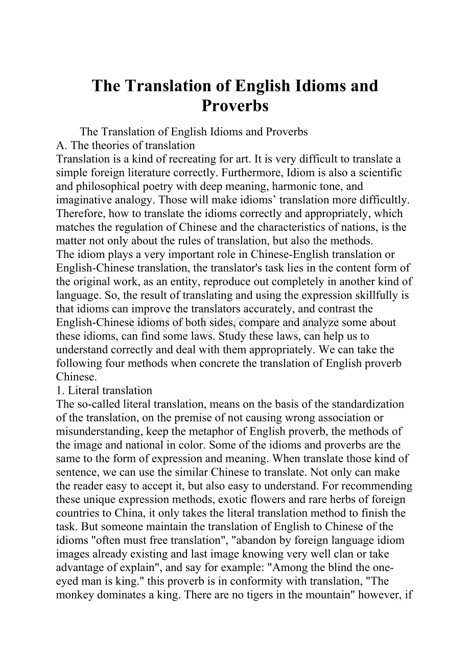 The Translation of English Idioms and Proverbs.docx_第1页