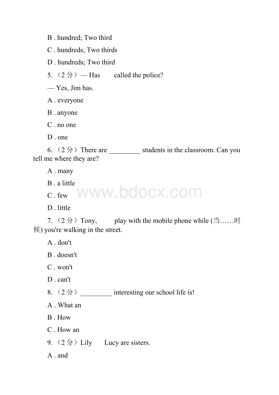 冀教版新目标英语中考复习语法综合检测一B卷.docx_第2页