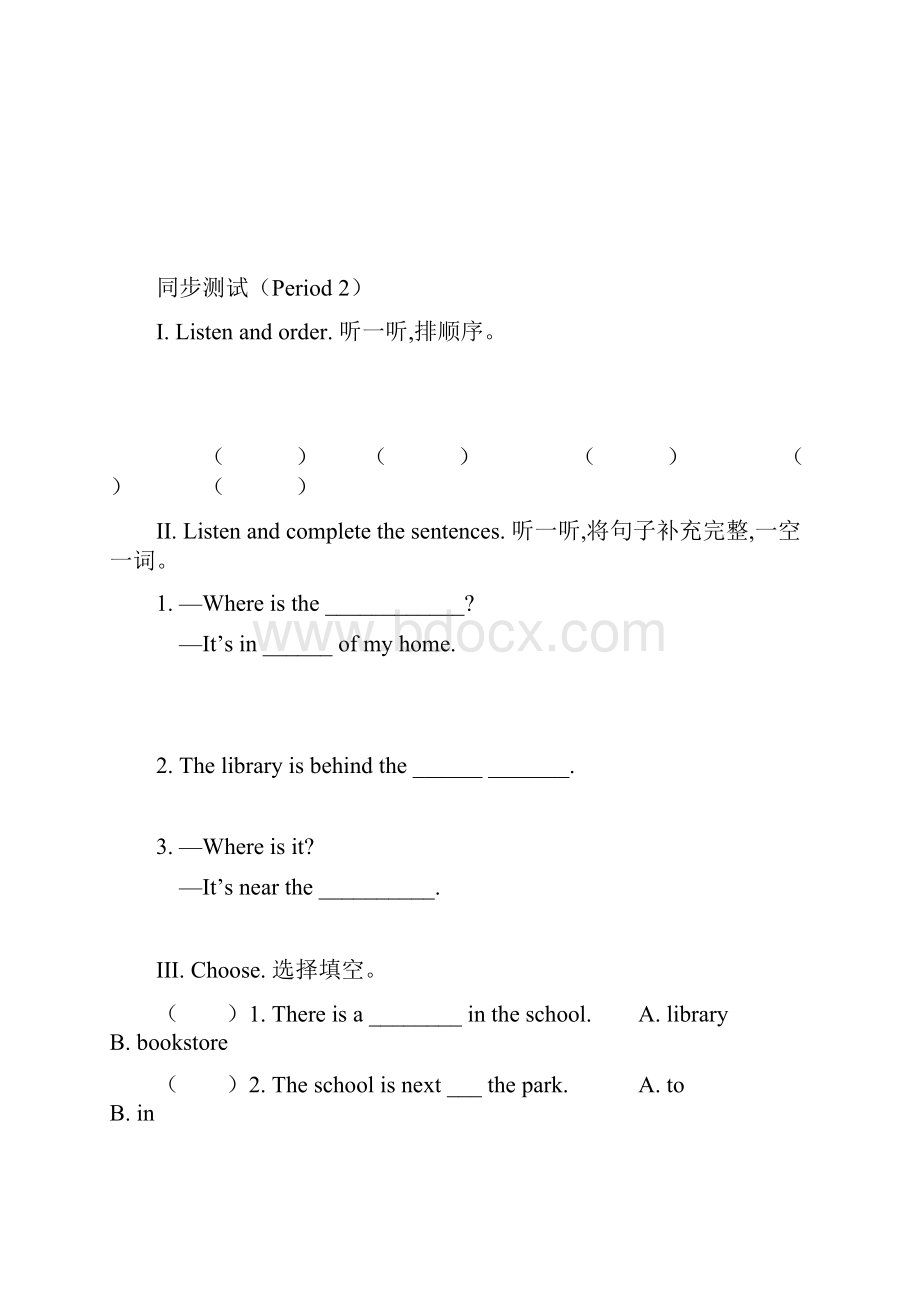 Pep版学年英语六年级上册配套同步习题Unit 1同步试题含听力材料及答案.docx_第3页