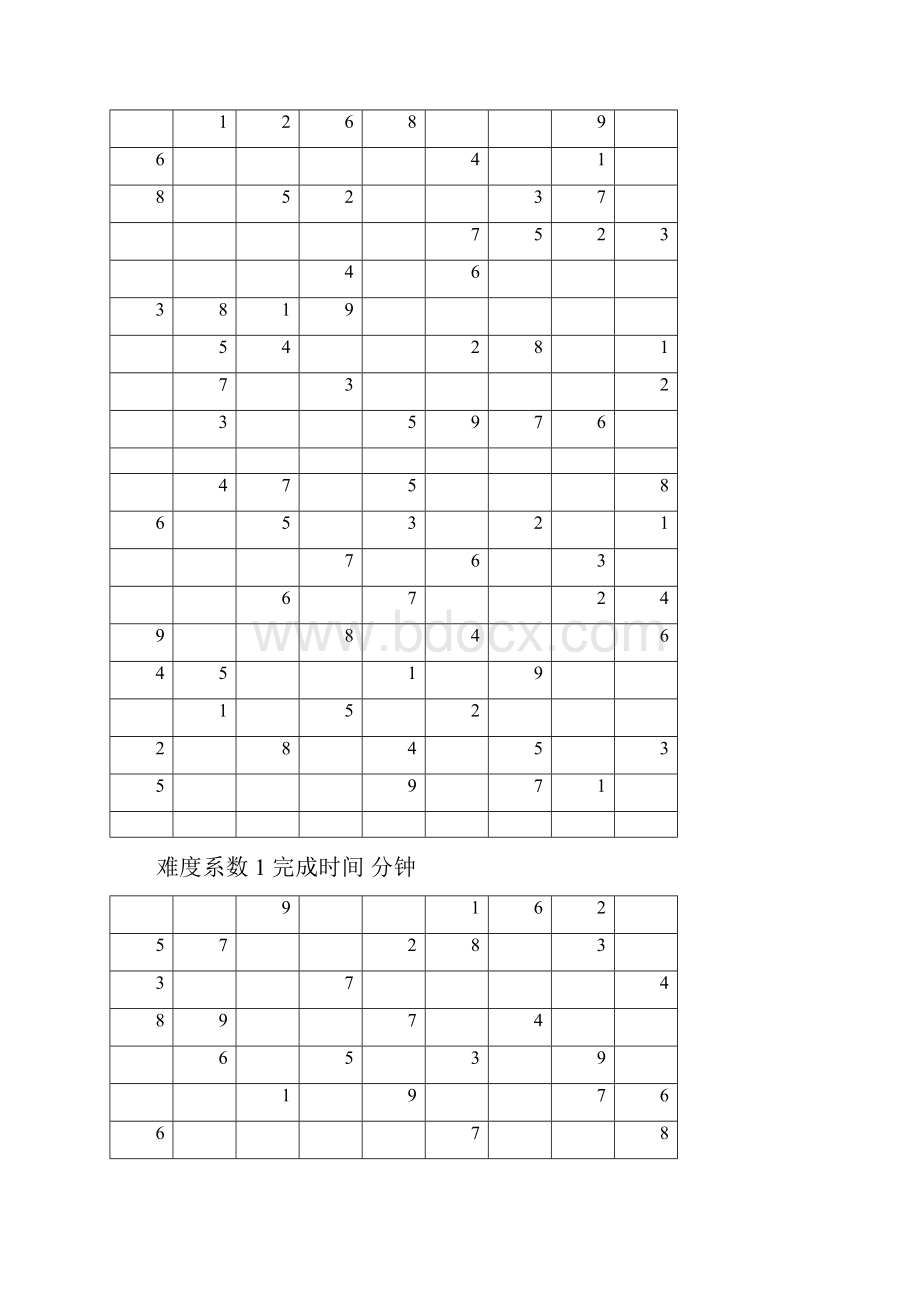 数独题目初级60题后附答案可编辑修改word版Word文件下载.docx_第3页