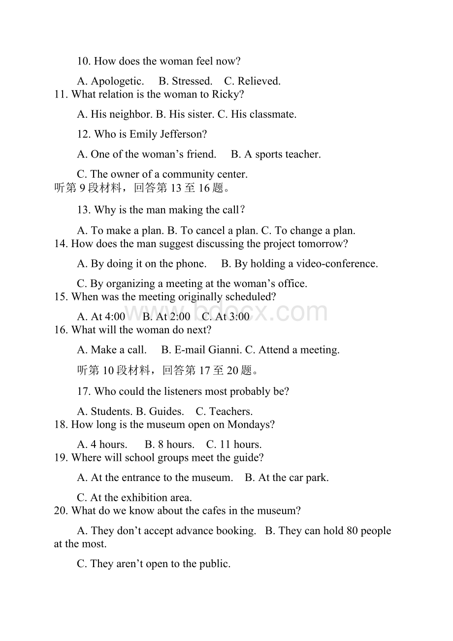 学年四川省凉山木里中学高二下学期期中考试英语试题 Word版.docx_第3页