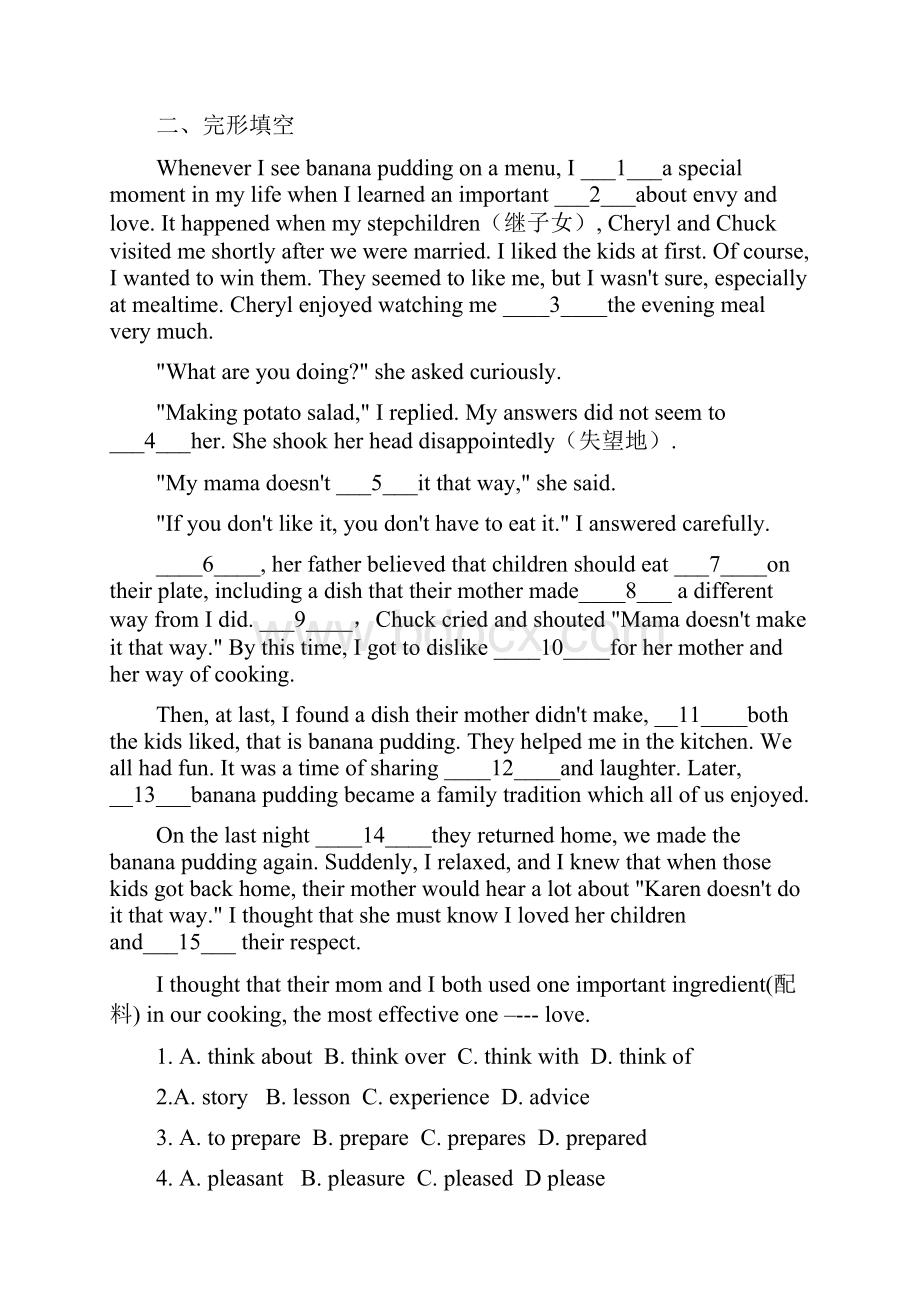 牛津译林版九年级英语上册Unit3单元练习题有答案.docx_第3页