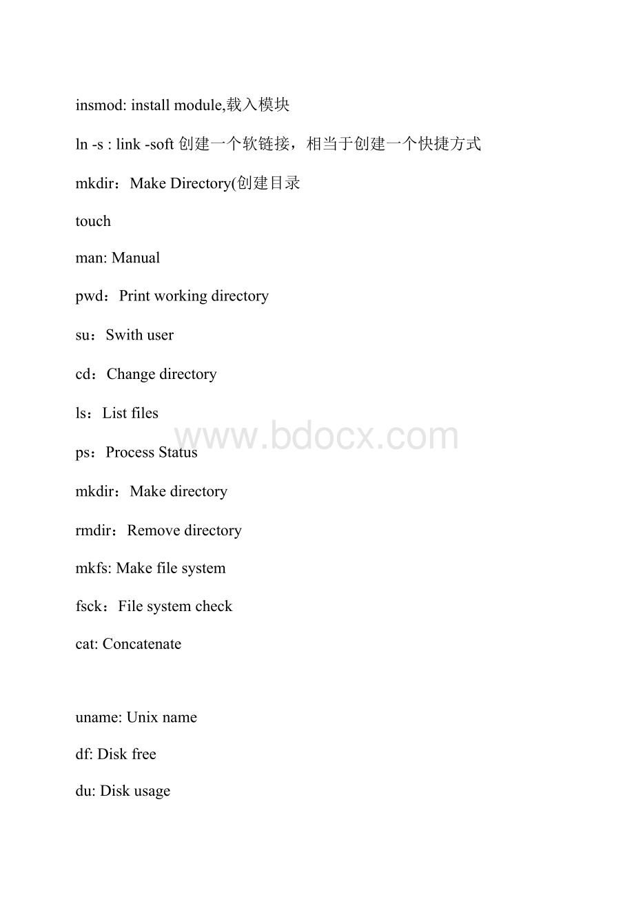 linux常用命令全拼Word文档下载推荐.docx_第2页