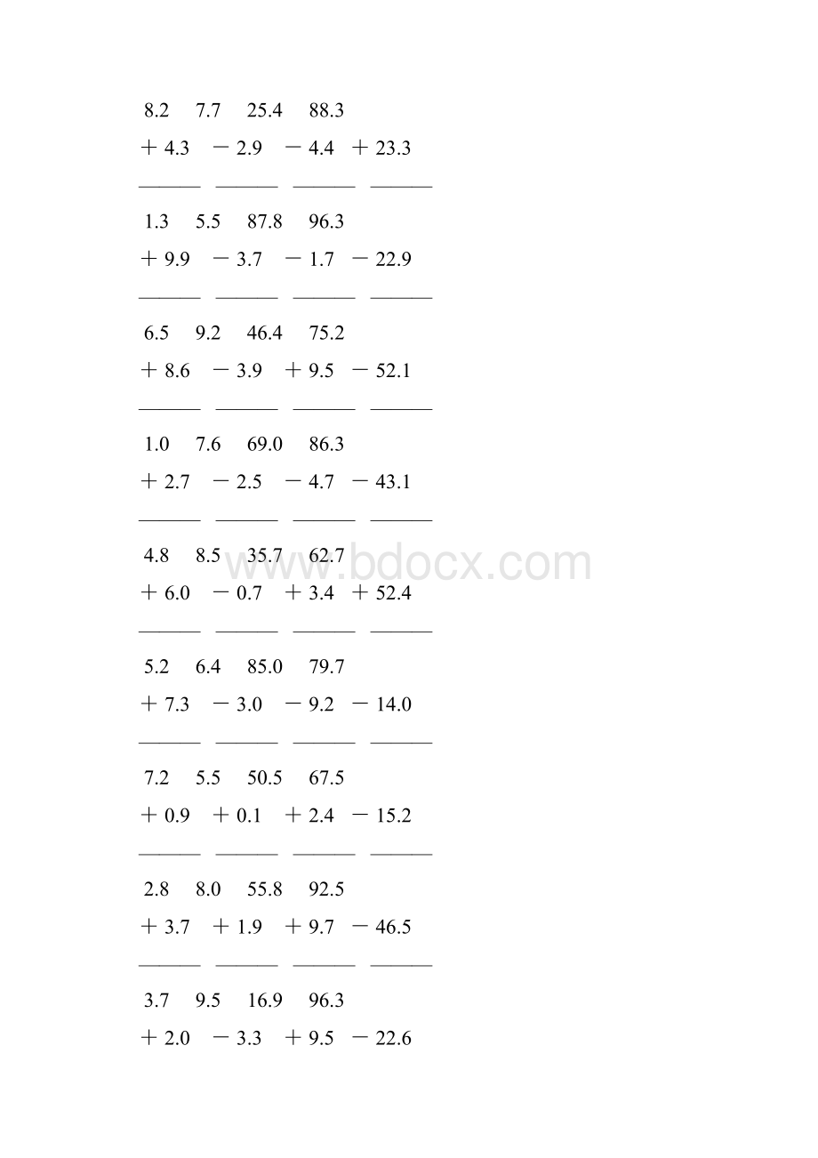 人教版三年级数学下册小数加减法竖式练习题 9.docx_第3页