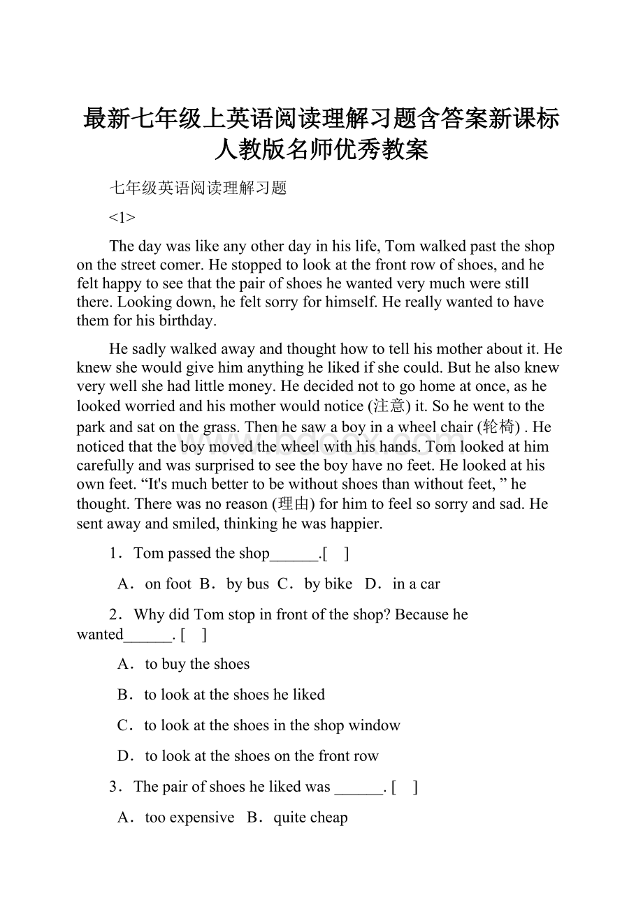 最新七年级上英语阅读理解习题含答案新课标人教版名师优秀教案.docx_第1页