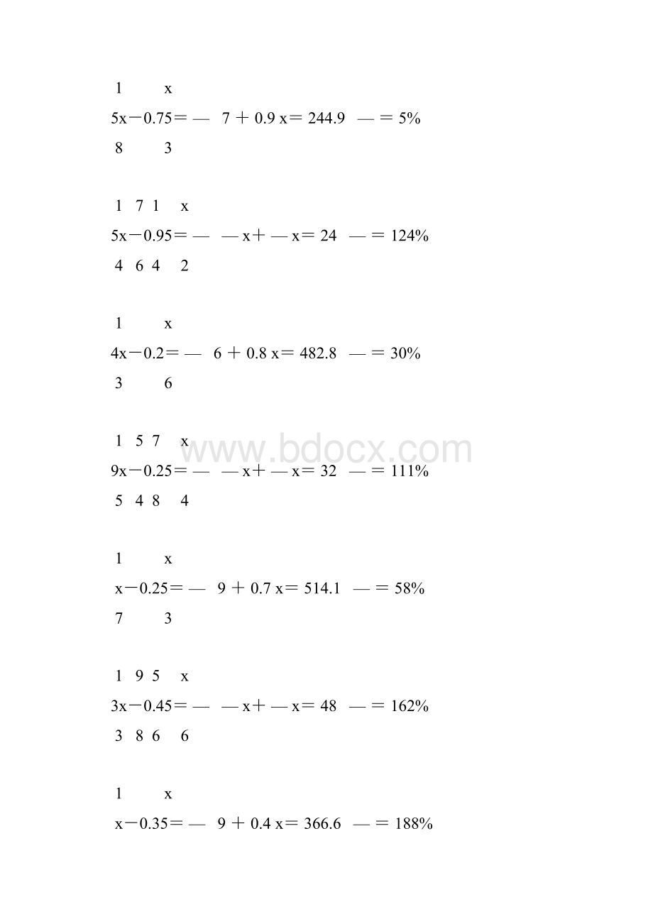 小学六年级数学下册解方程大全 2Word下载.docx_第2页