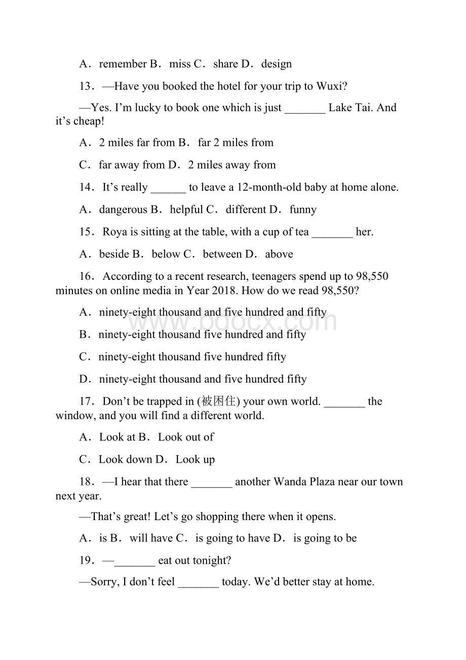 区级联考江苏省无锡市新吴区学年七年级下学期期中测试英语试题Word文档下载推荐.docx_第2页