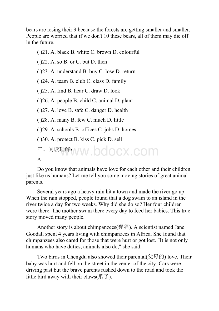 全初中英语外研版八年级上册Module 6同步模块测试含答案.docx_第3页