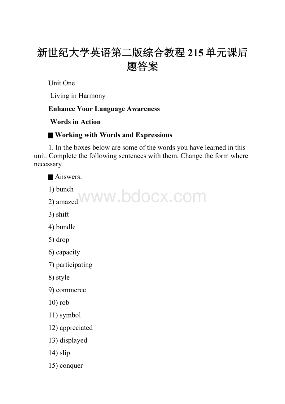 新世纪大学英语第二版综合教程215单元课后题答案.docx_第1页