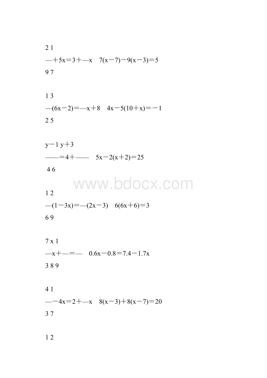 初一数学上册一元一次方程综合练习题7.docx_第2页