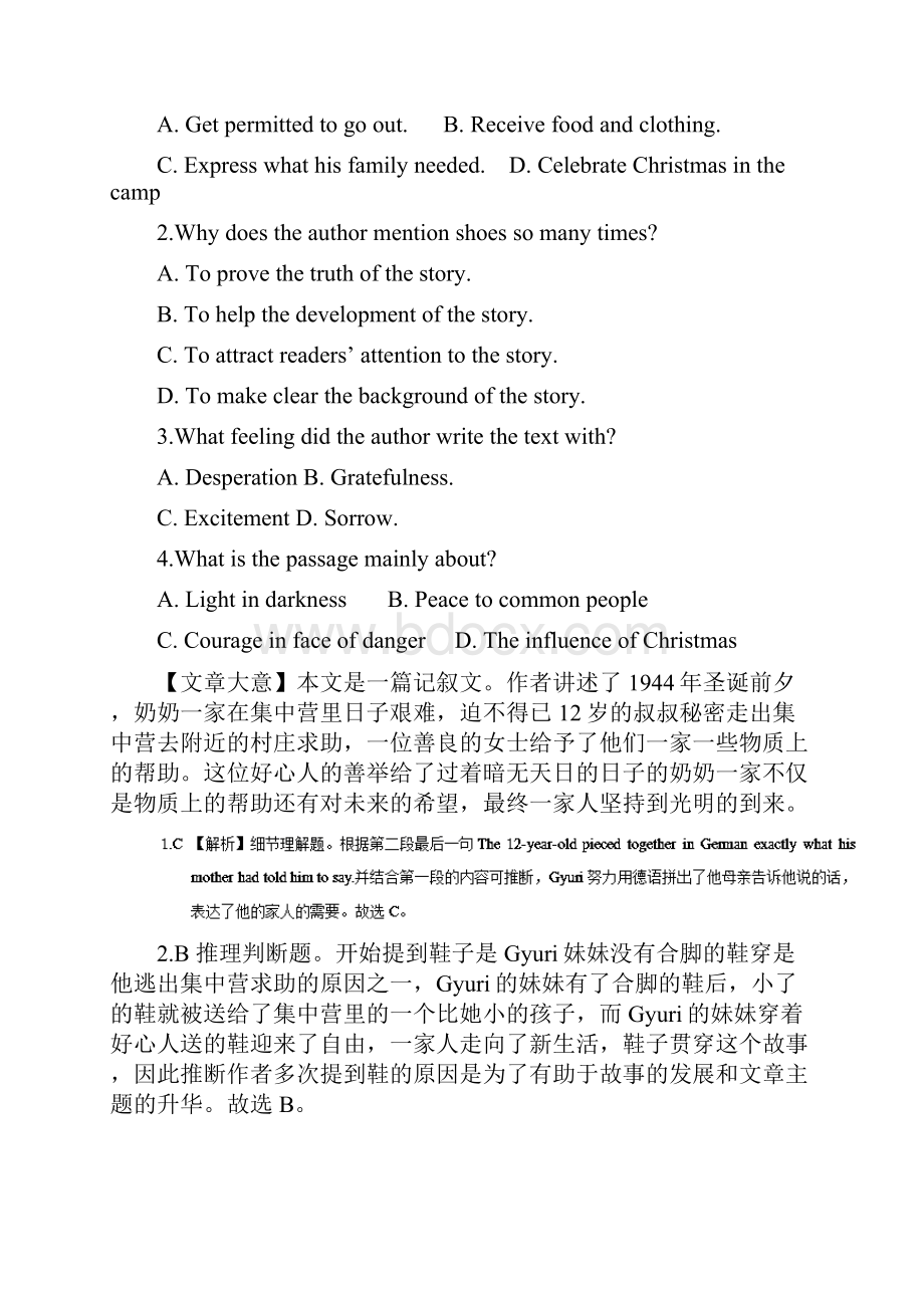 译林牛津高考英语一轮导学案M3U1解析版.docx_第2页