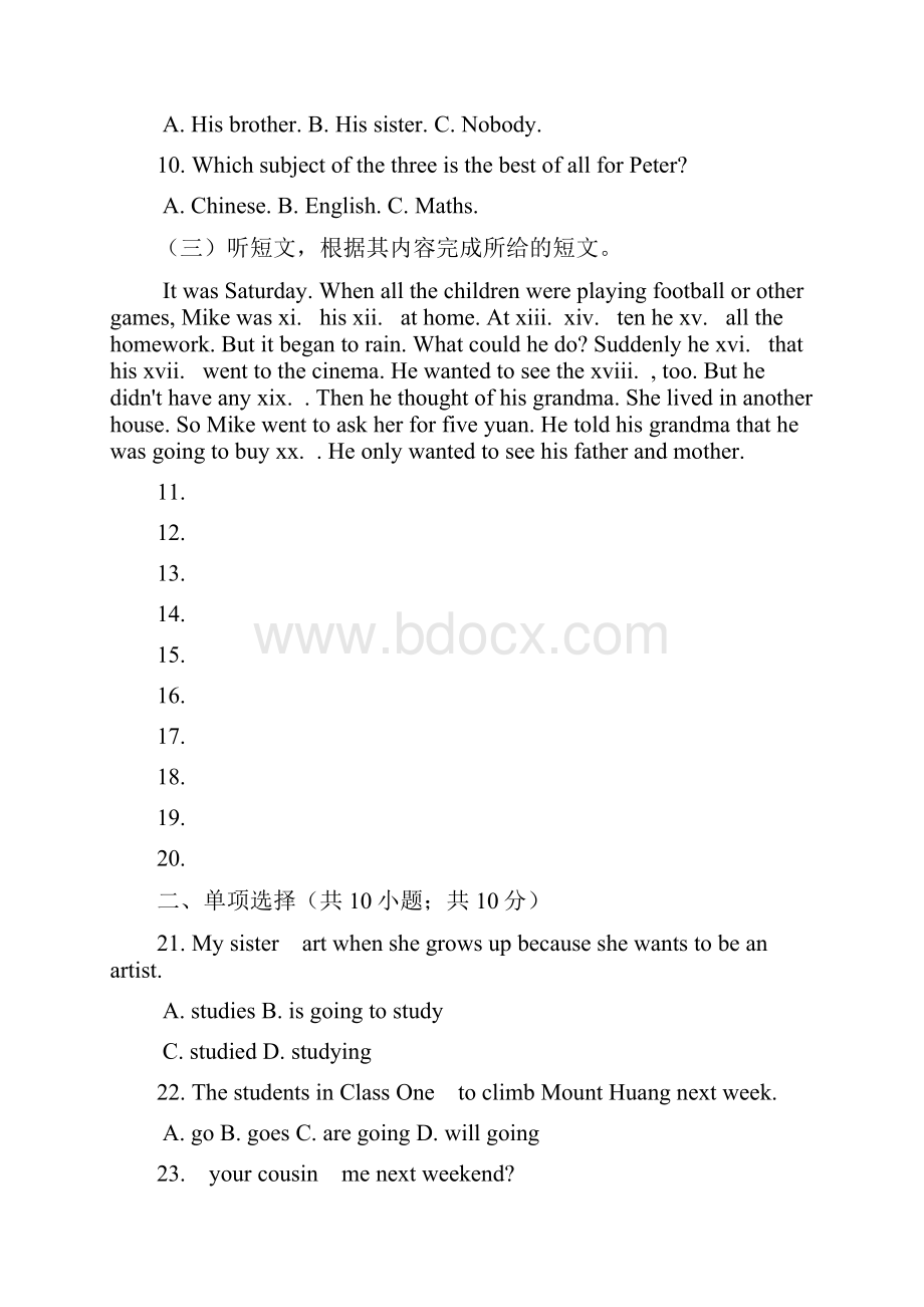 初中英语外研版七年级下册Module3 Making plans单元练习含参考答案.docx_第3页