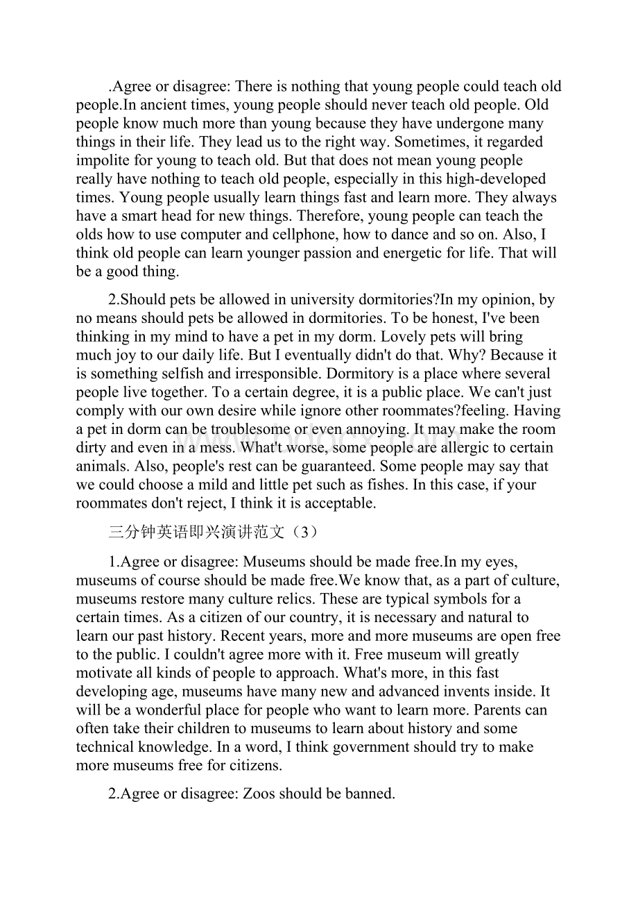 英语即兴演讲范文之欧阳组创编.docx_第2页