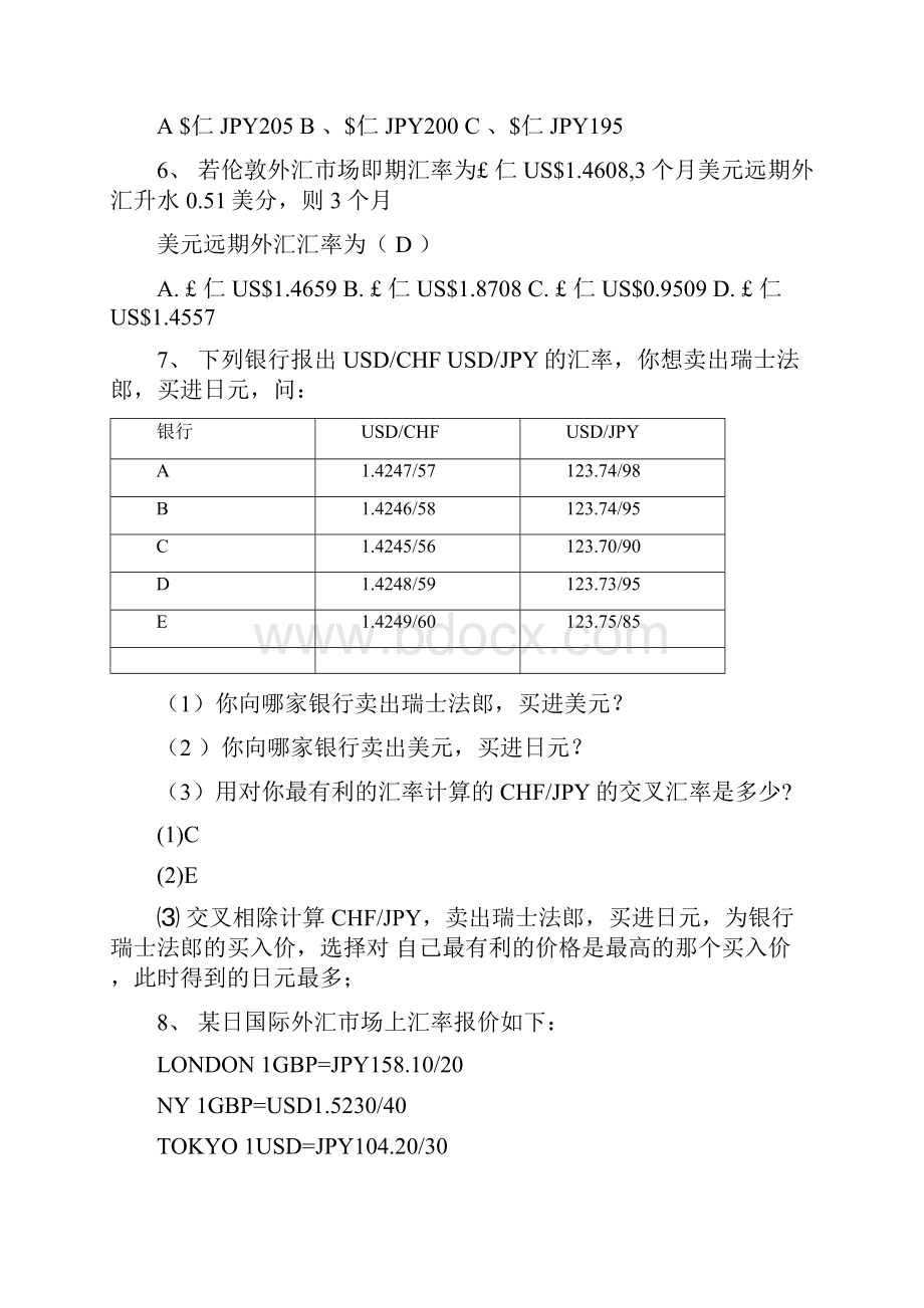 国际金融习题计算题Word文档格式.docx_第2页