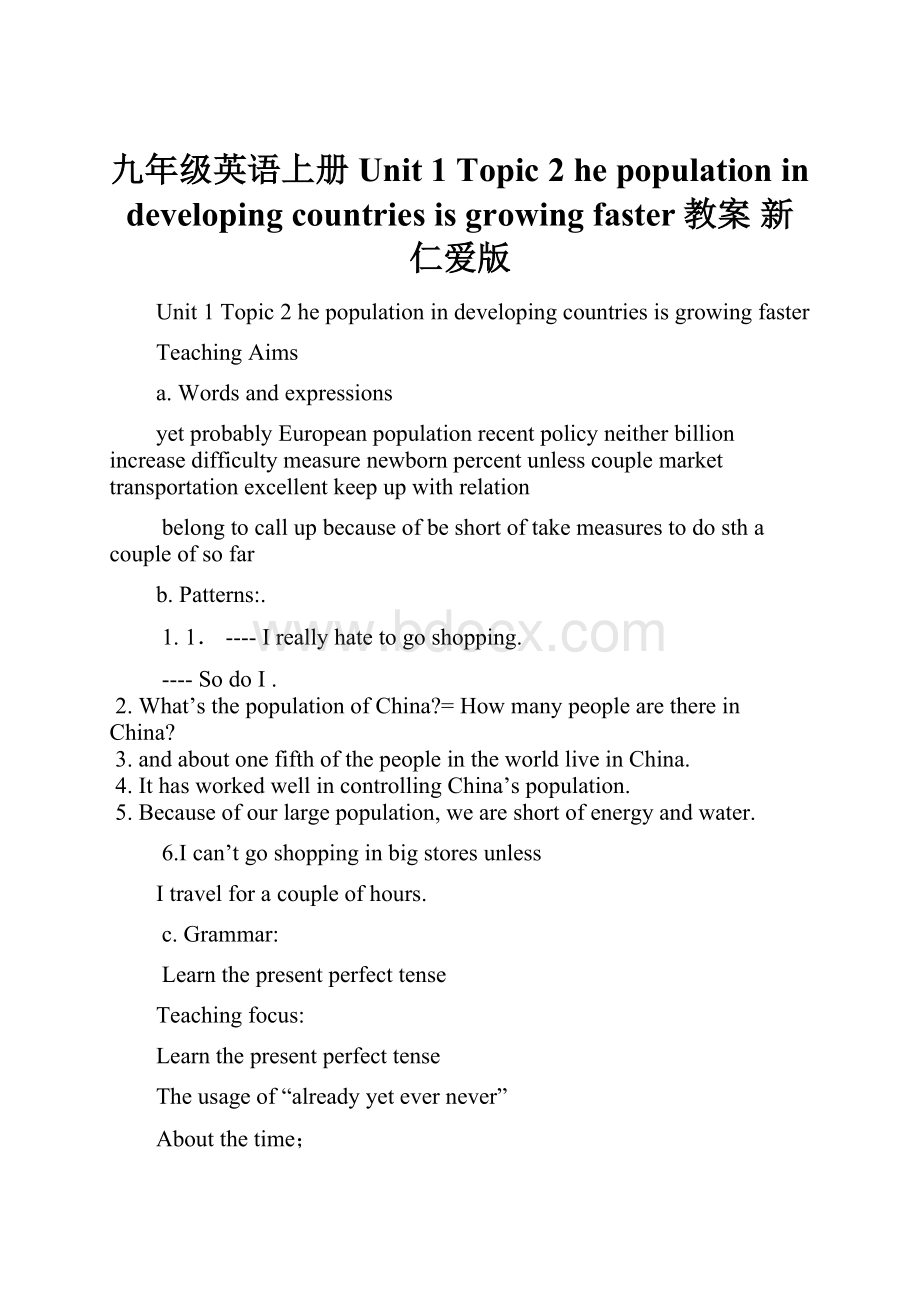 九年级英语上册Unit 1 Topic 2 he population in developing countries is growing faster教案 新仁爱版Word文档下载推荐.docx_第1页