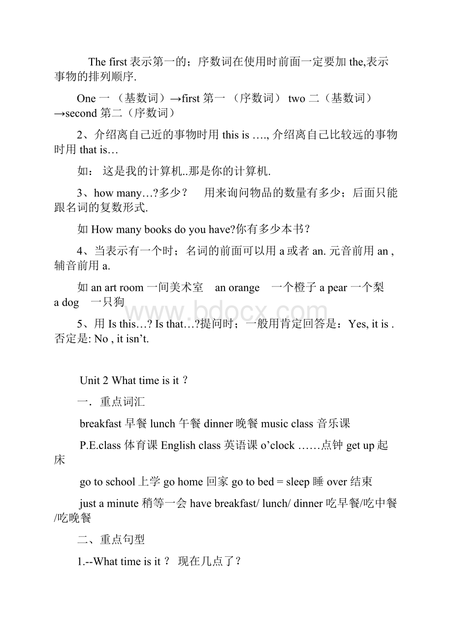 最新人教版四年级英语下册Unit16知识点归纳Word文件下载.docx_第2页