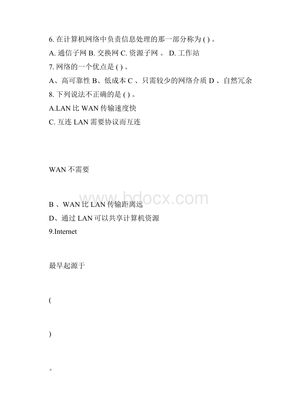 计算机网络技术与应用试题库0421151947Word格式文档下载.docx_第2页