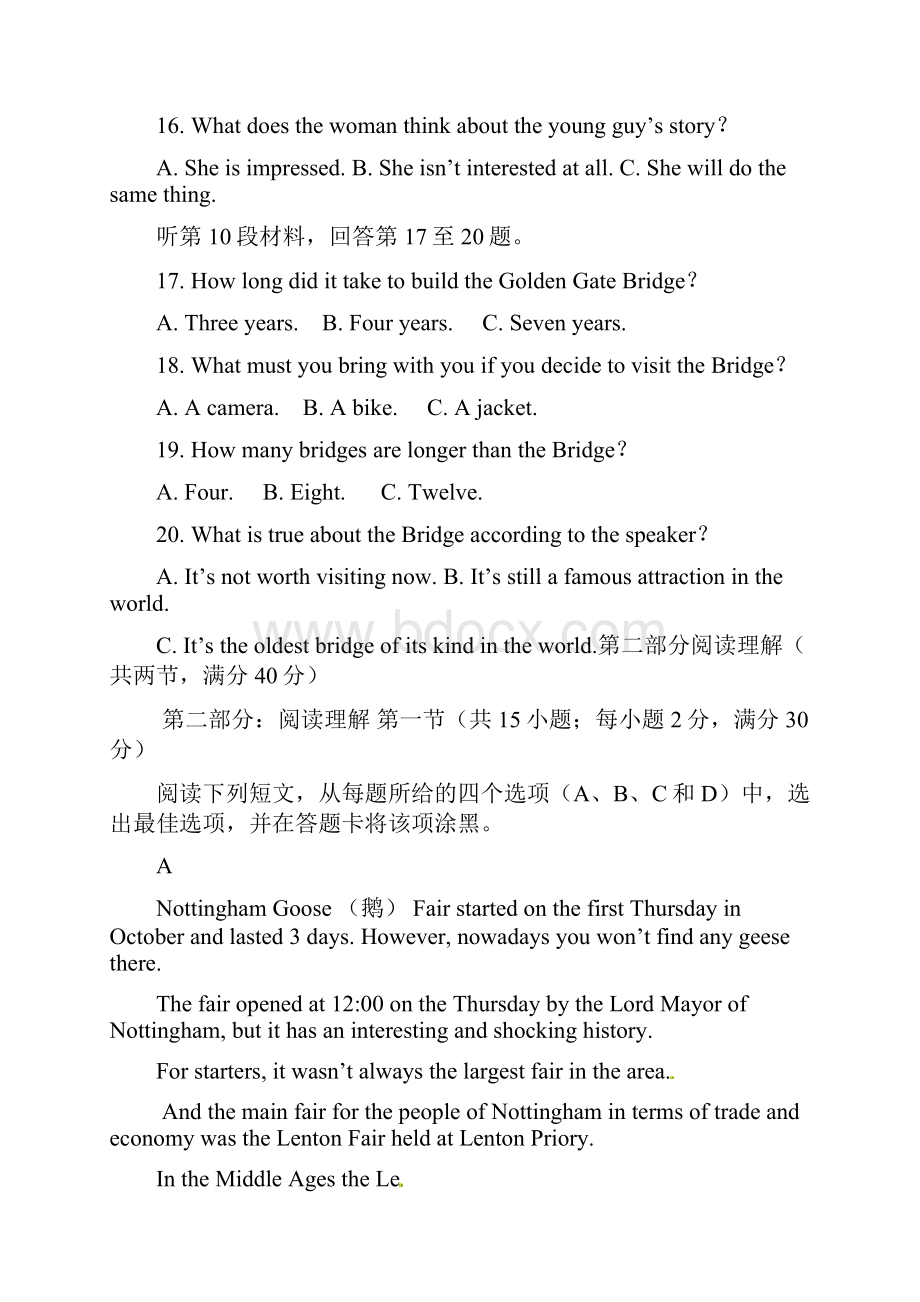 青海省西宁市海湖中学学年高二下学期第二次月考试题英语.docx_第3页