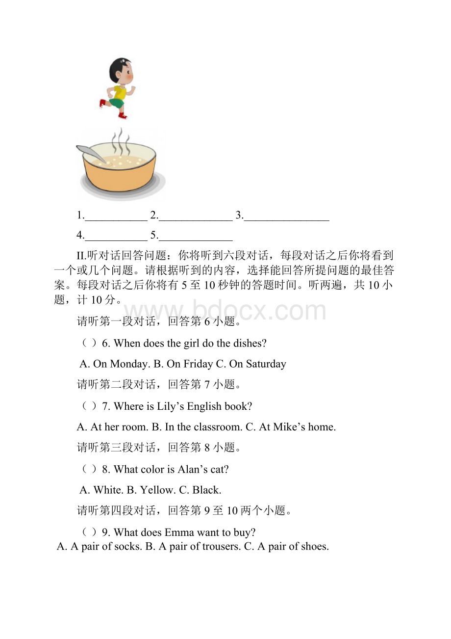 湖北省宜昌市东部学年七年级英语下学期期中试题人教新目标版含答案.docx_第2页