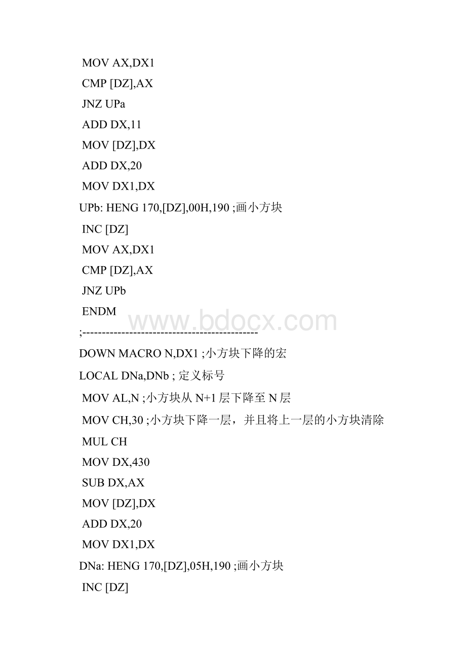 电梯模拟汇编程序Word文档下载推荐.docx_第3页