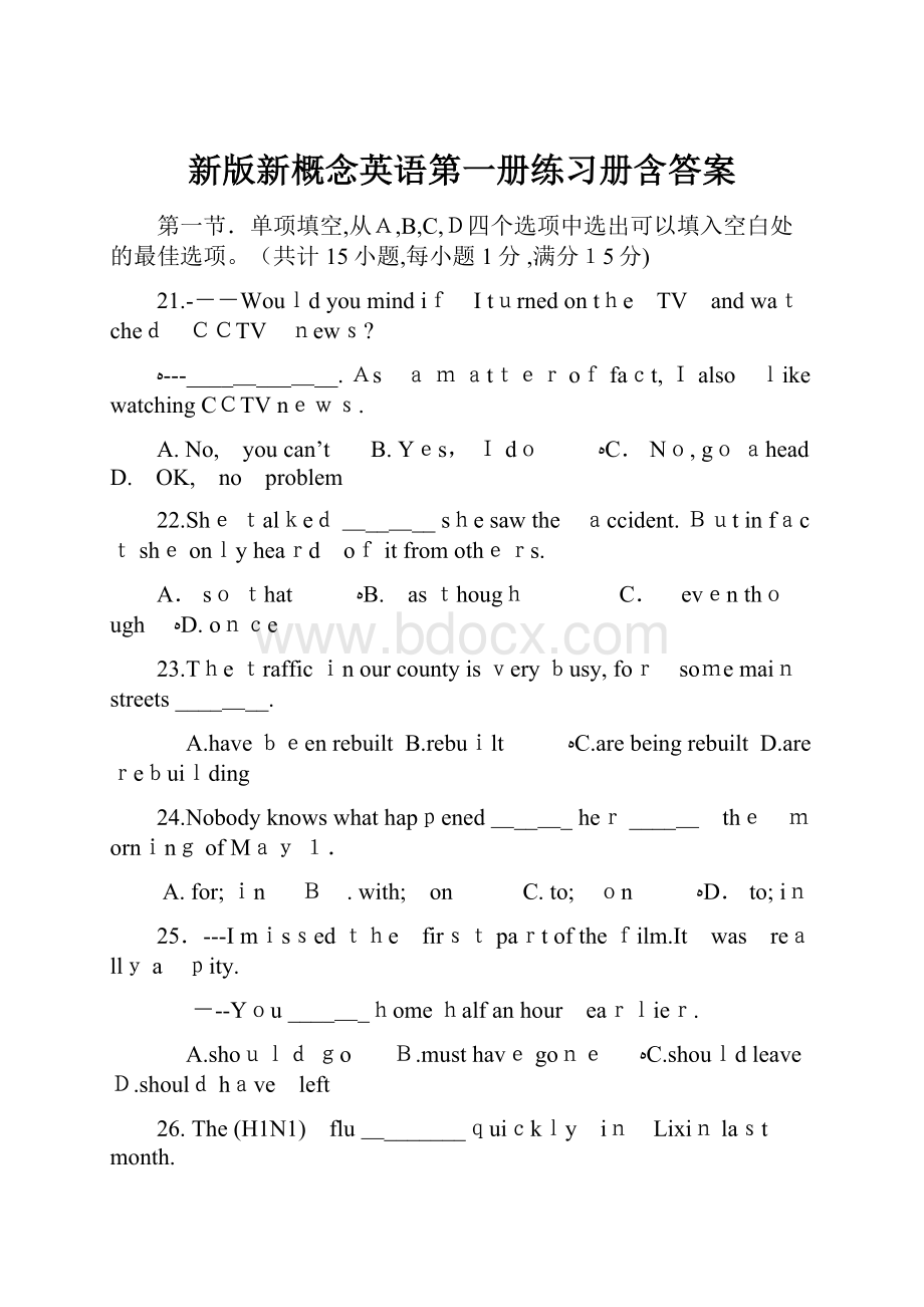 新版新概念英语第一册练习册含答案.docx_第1页