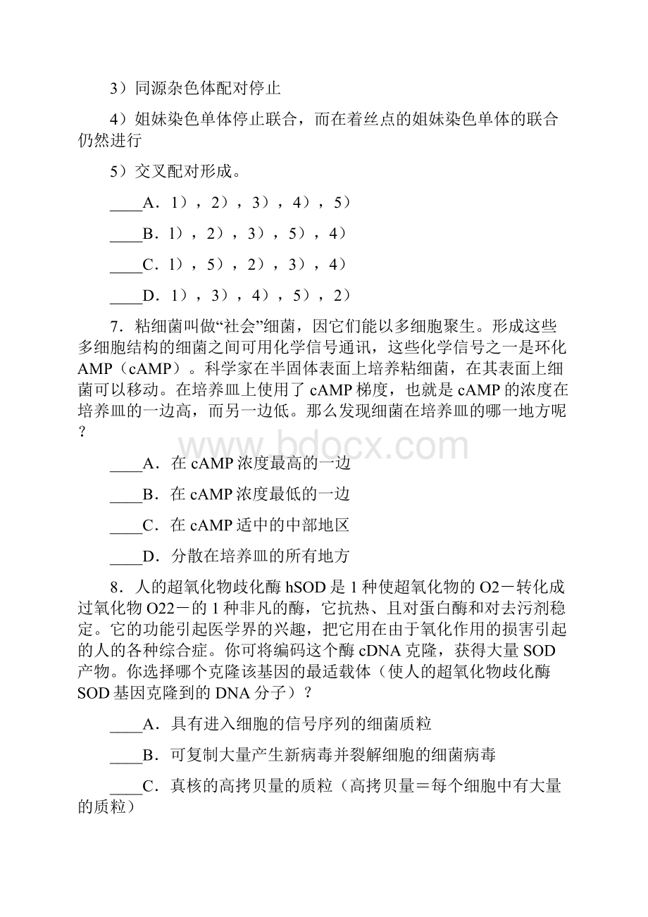 第10届国际生物奥林匹克竞赛1999.docx_第3页