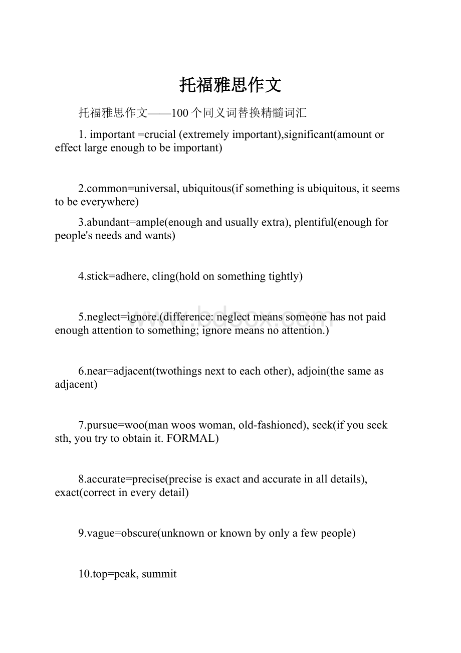 托福雅思作文Word格式文档下载.docx