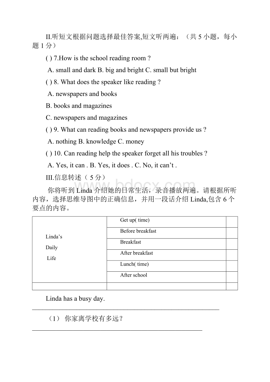 最新牛津深圳版学年英语九年级上学期期末模拟检测题及答案精编试题Word下载.docx_第2页