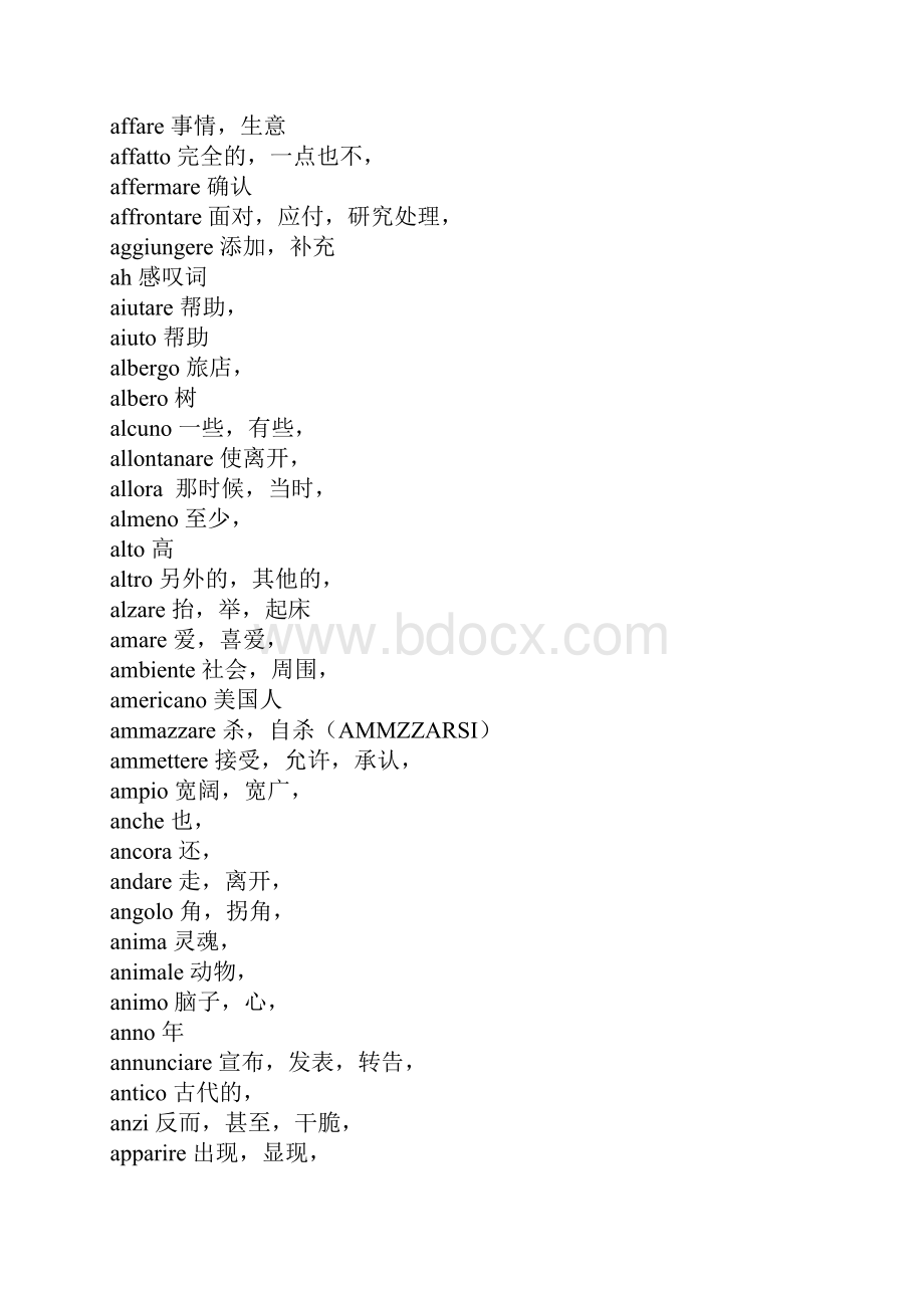 意大利语中使用频率最高的1000个单词Word格式.docx_第2页