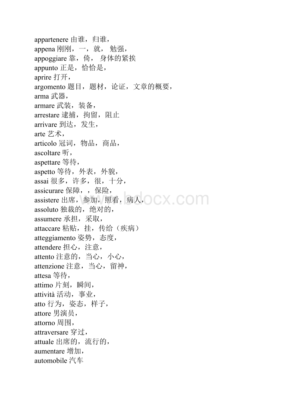 意大利语中使用频率最高的1000个单词Word格式.docx_第3页