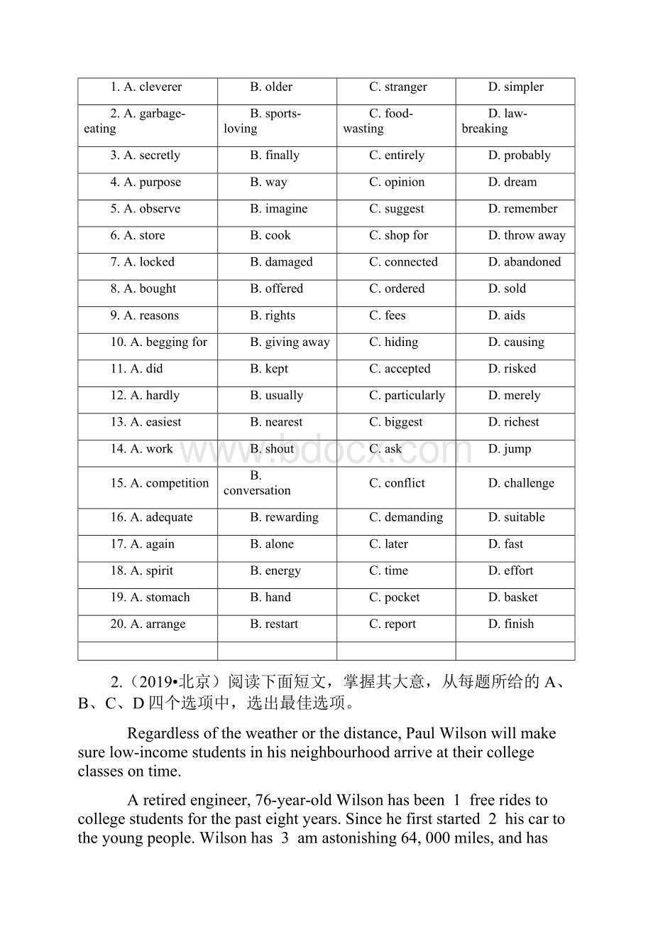 高考英语真题分类汇编专题07完形填空Word文档格式.docx_第2页