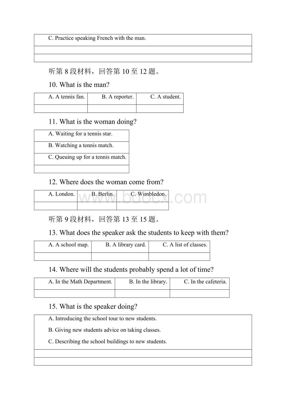 北京市朝阳区届高三上学期期末考试英语试题.docx_第3页