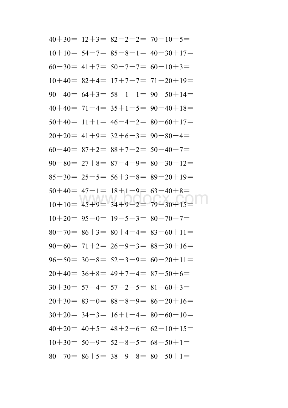 小学一年级数学下册口算练习题大全25Word文档格式.docx_第2页