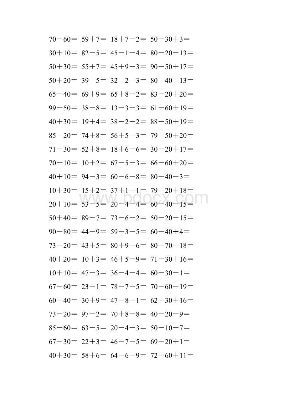 小学一年级数学下册口算练习题大全25.docx_第3页