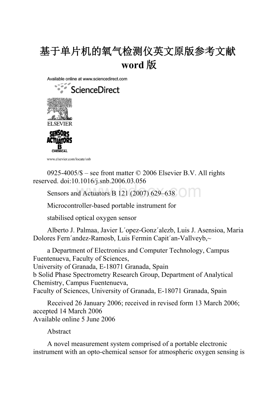 基于单片机的氧气检测仪英文原版参考文献word版文档格式.docx