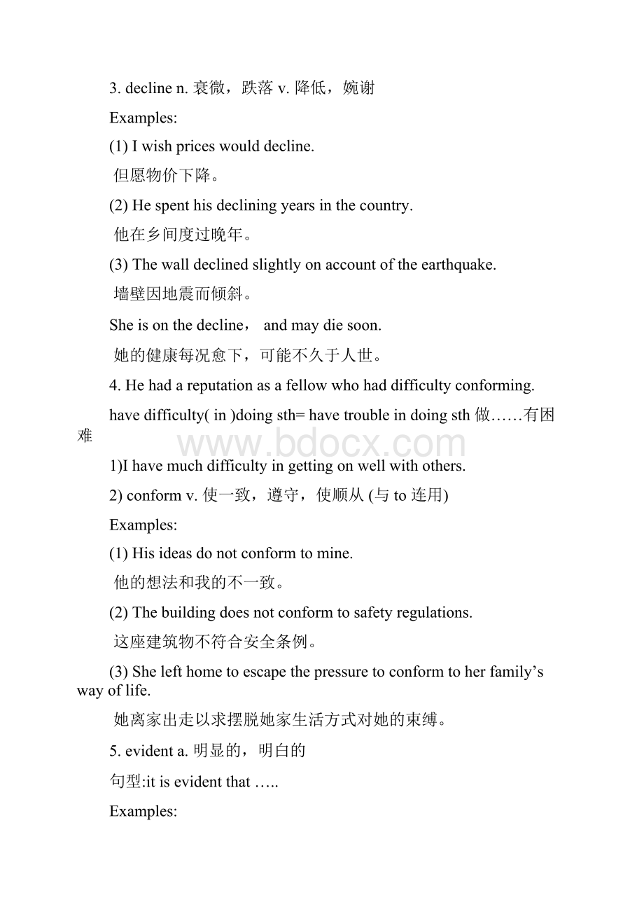 高三英语Unit 5 Literature Poems by and for the people冀教版.docx_第2页