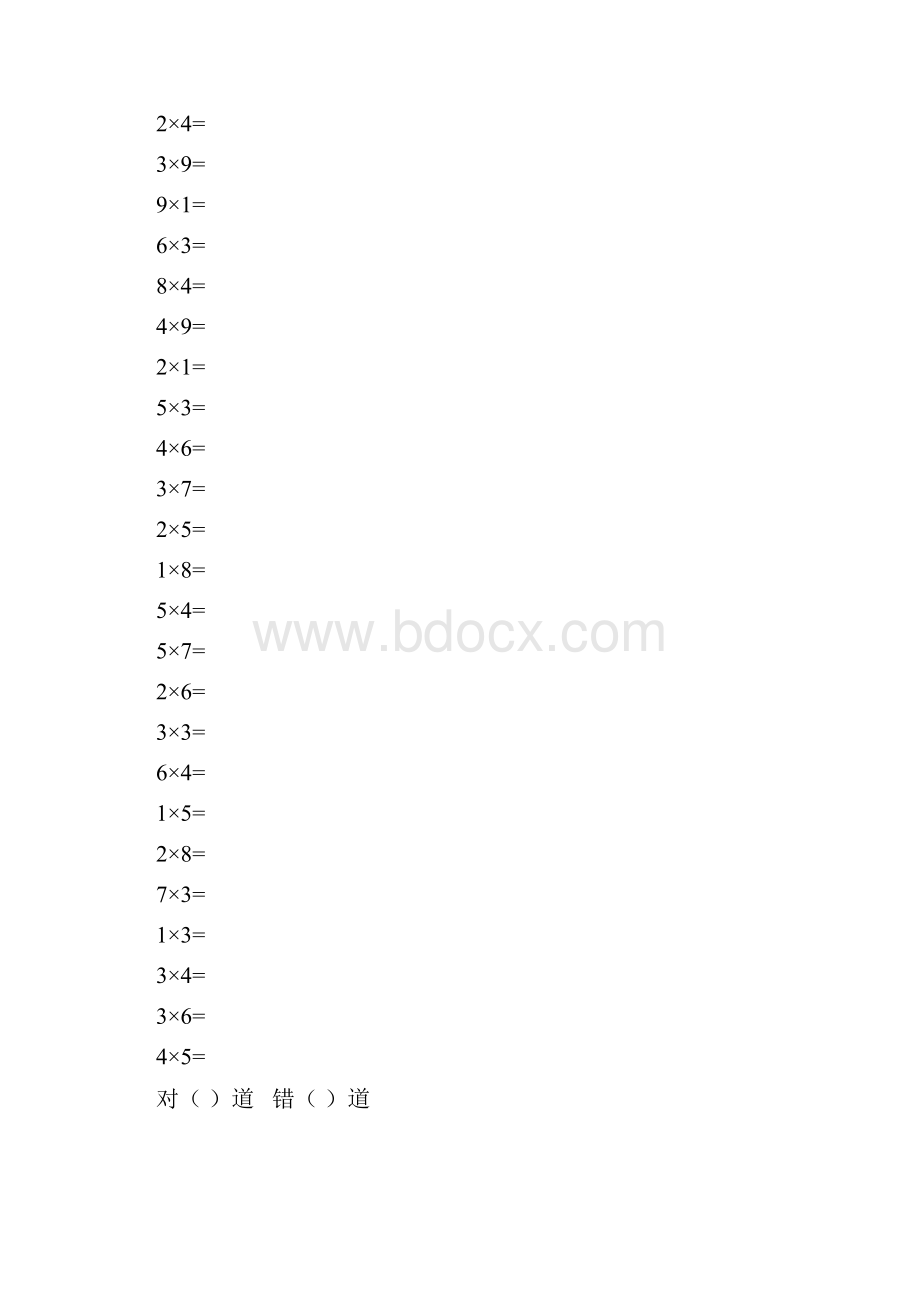 二年级乘法口算Word文件下载.docx_第3页