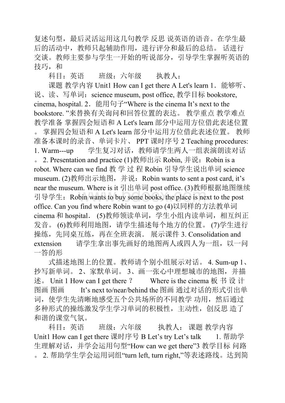 K12学习20XX年人教版pep六年级英语上册全册教案含教学反思文档格式.docx_第2页