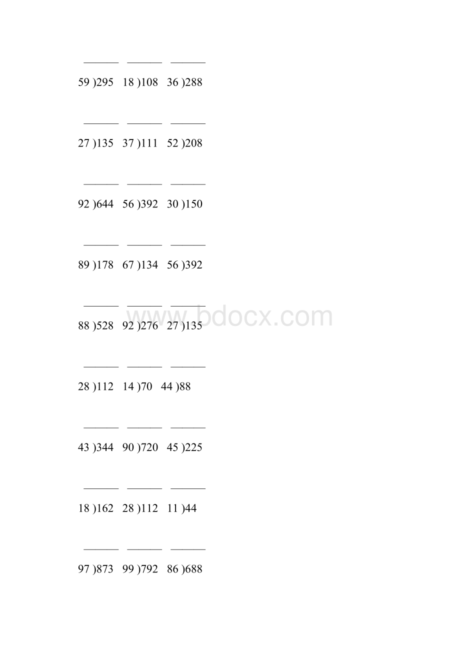 除数是两位数的竖式除法专项练习题 110.docx_第2页