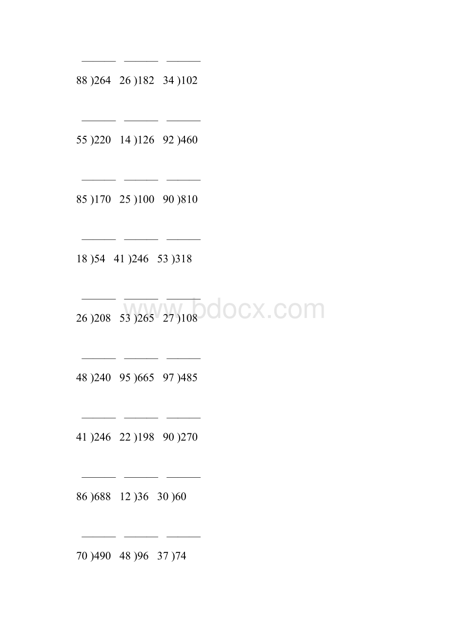 除数是两位数的竖式除法专项练习题 110.docx_第3页