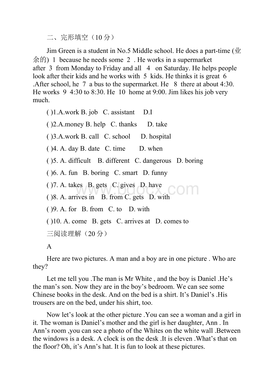 译林牛津英语7AUnit4单元测试题资料Word文档格式.docx_第3页