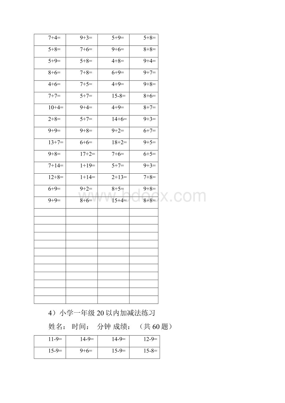 小学生口算题 家庭作业 可直接打印文档格式.docx_第3页